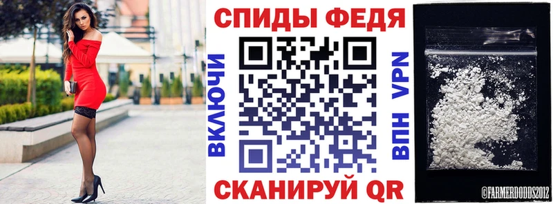где купить наркотик Аргун АМФЕТАМИН VHQ