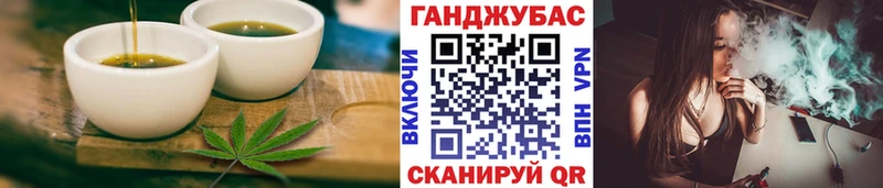 как найти закладки  MEGA ТОР  Cannafood марихуана  Аргун 