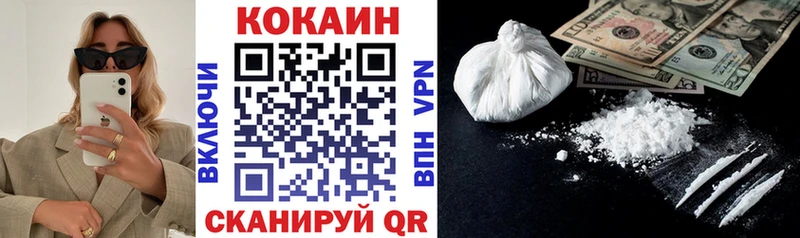 кракен сайт Аргун Кокаин FishScale