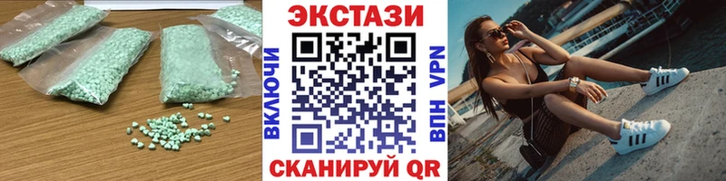 MEGA вход  Аргун  ЭКСТАЗИ Дубай  даркнет сайт 