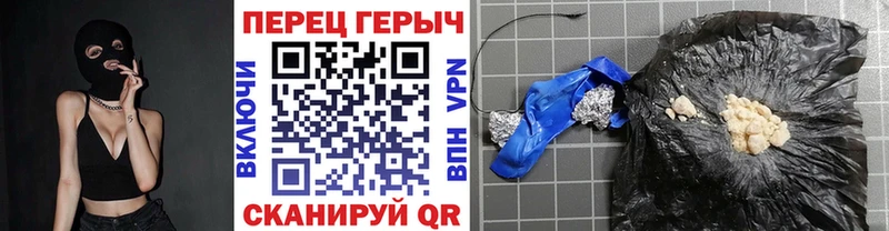 гидра tor  Аргун  ГЕРОИН гречка  магазин   