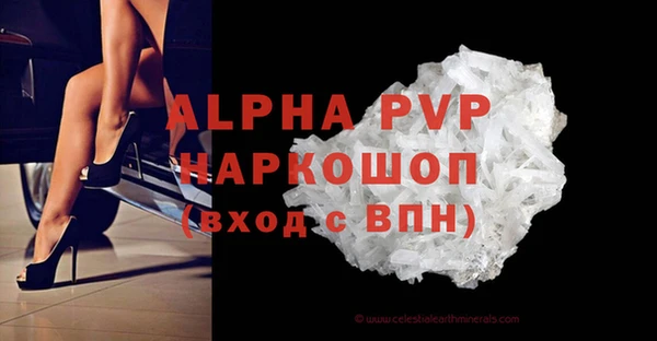 Альфа ПВП Алзамай