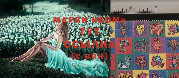 Альфа ПВП Алзамай