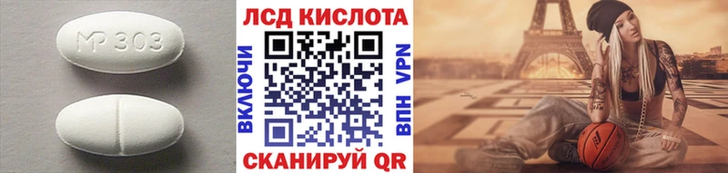 ЛСД экстази ecstasy  Аргун 