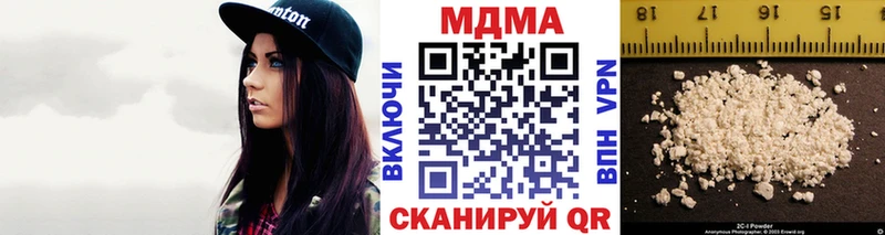 закладки  ОМГ ОМГ зеркало  MDMA VHQ  Аргун 