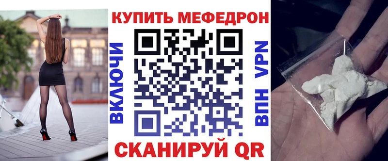 ссылка на мегу маркетплейс  цена   Аргун  Меф VHQ 