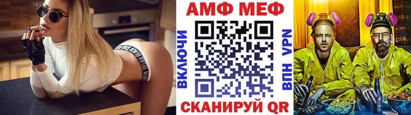 МЕТАМФЕТАМИН кристалл  Аргун 