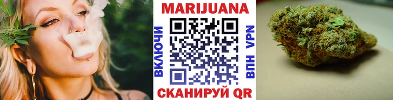 МАРИХУАНА индика Аргун